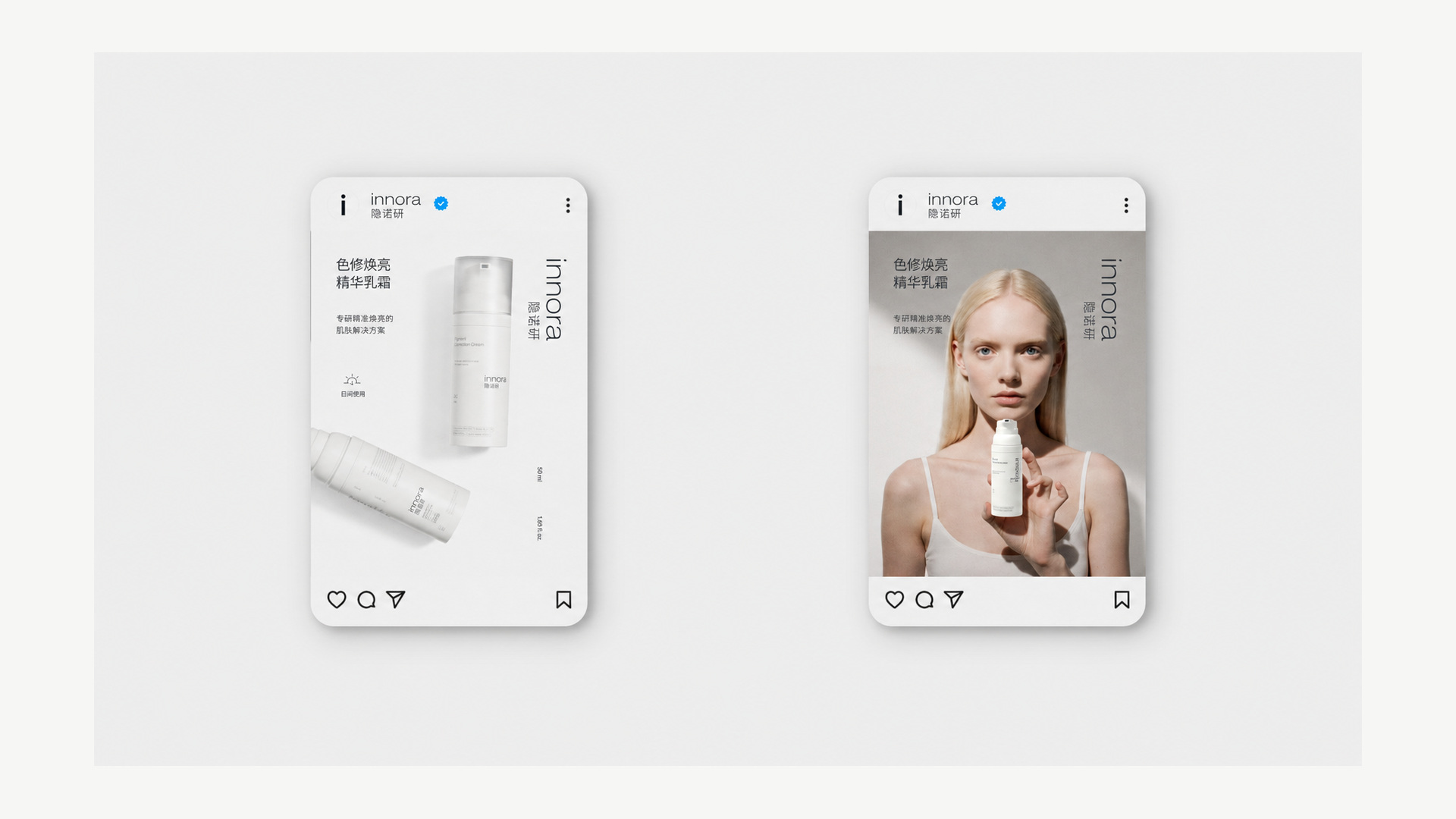 INNORA 隐诺研 社媒视觉