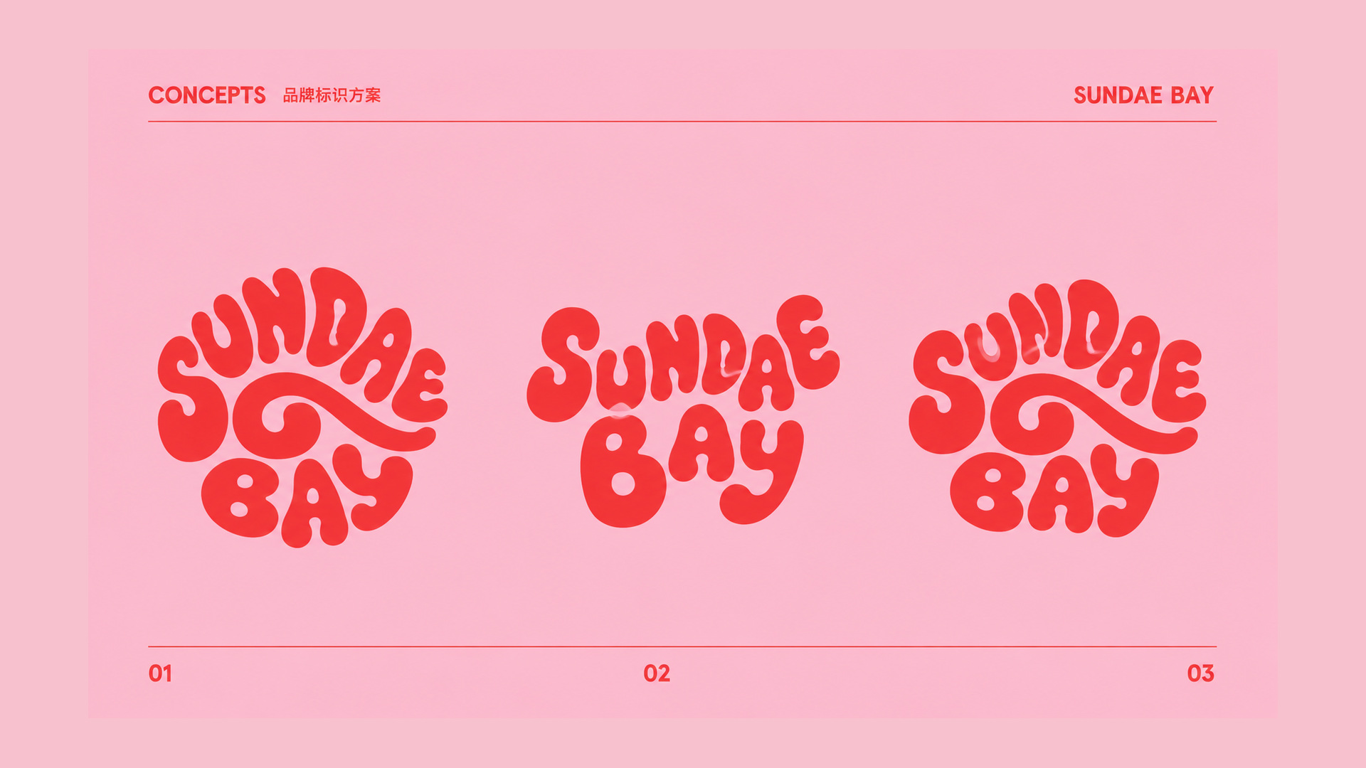 SUNDAE BAY Logo concepts