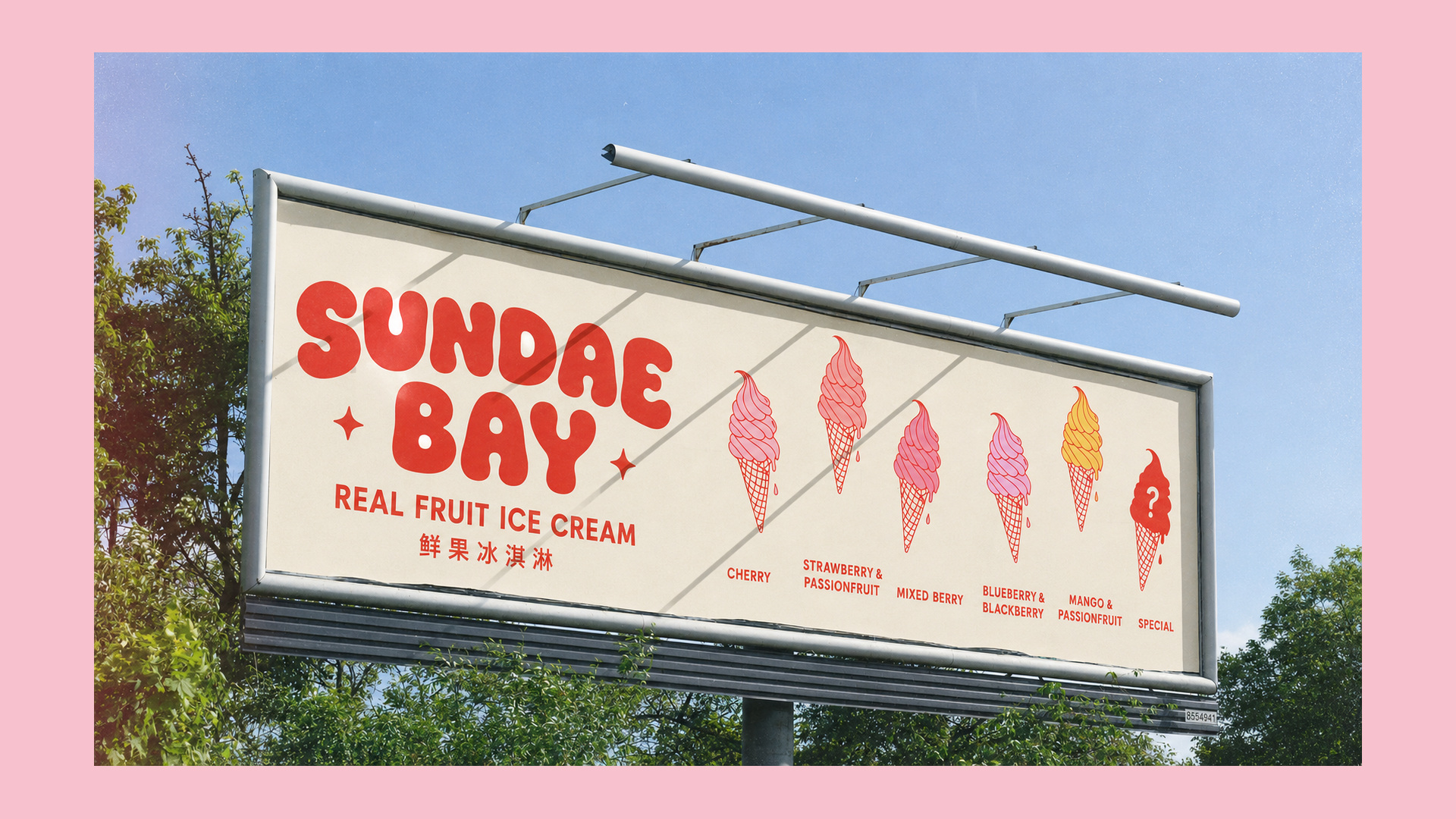 SUNDAE BAY Outdoor billboard